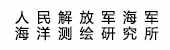 測繪所